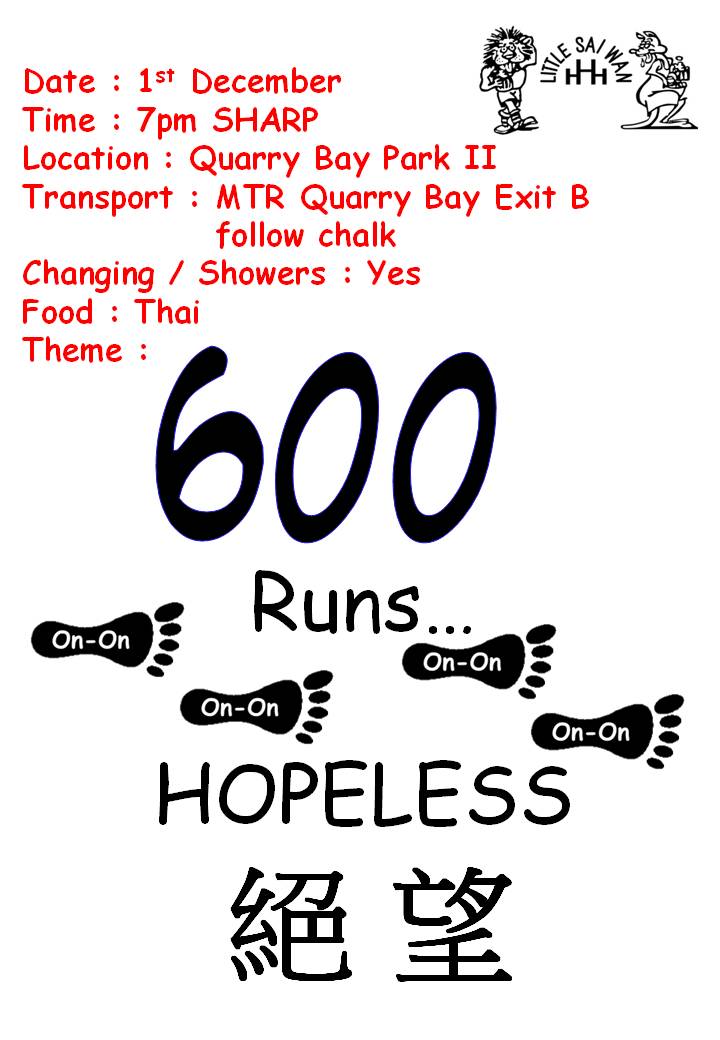LSW1764 Hopeless 600th run