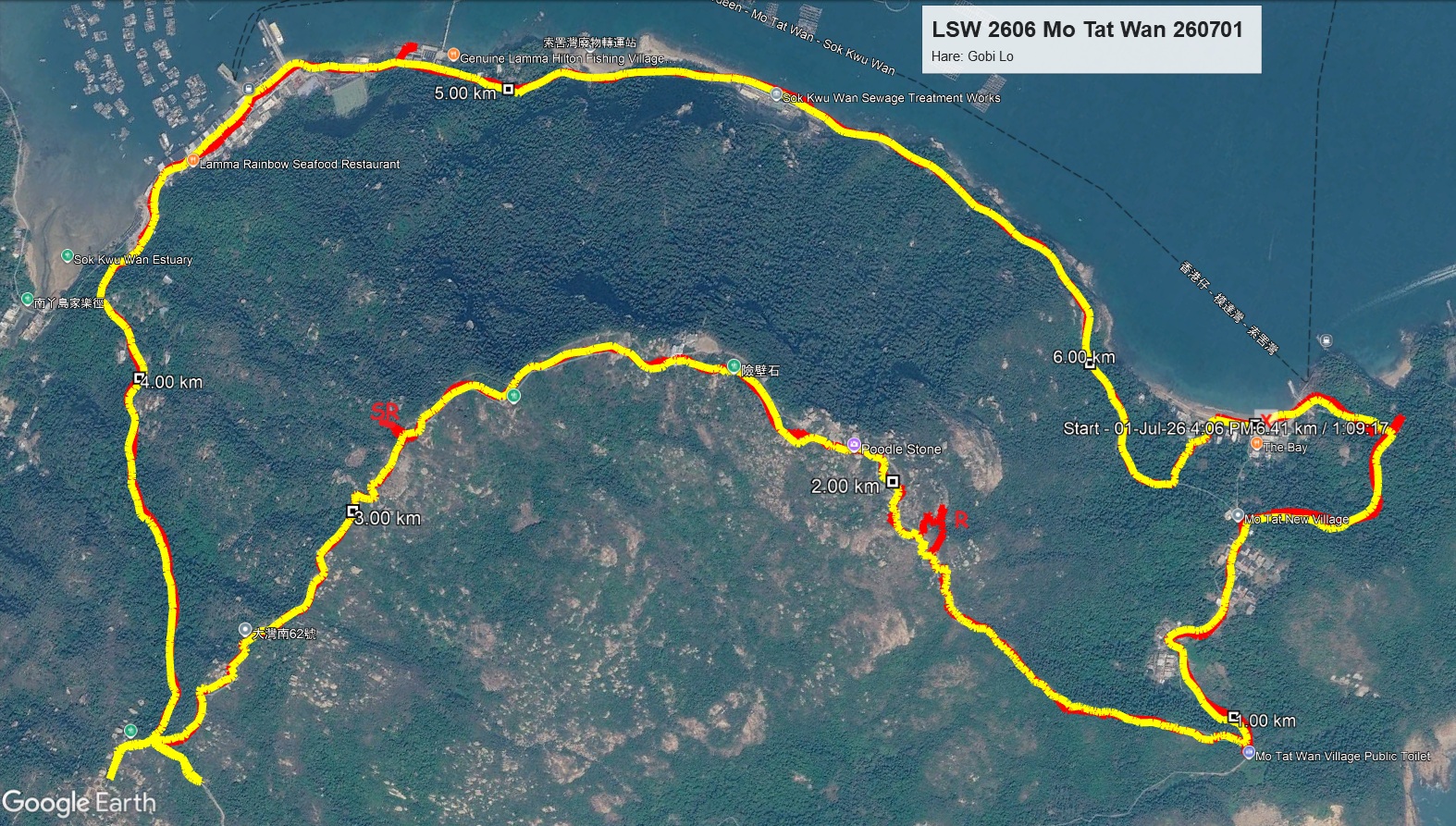 LSW2606 Mo Tat Wan